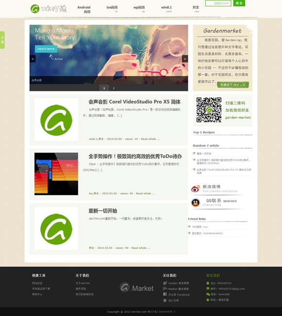 左岸春风一语断蓝今日最新天齐网 中央芭蕾舞团《红色娘子军》将开启海南驻场演出